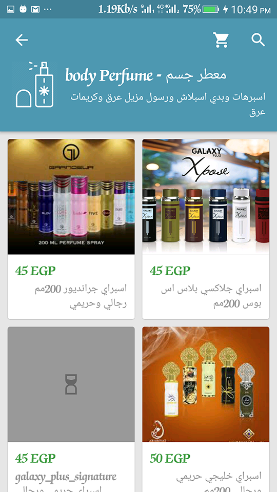showcase